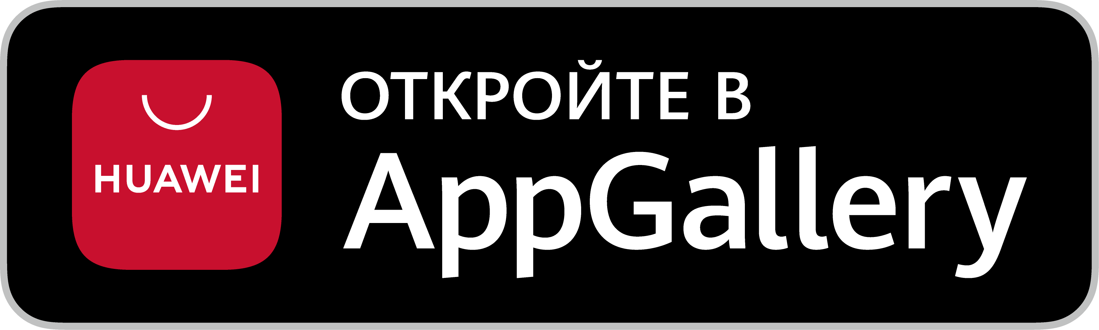 AppGallery